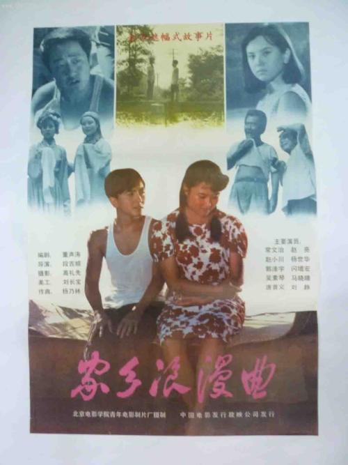 太平洋大学教育部留服认证